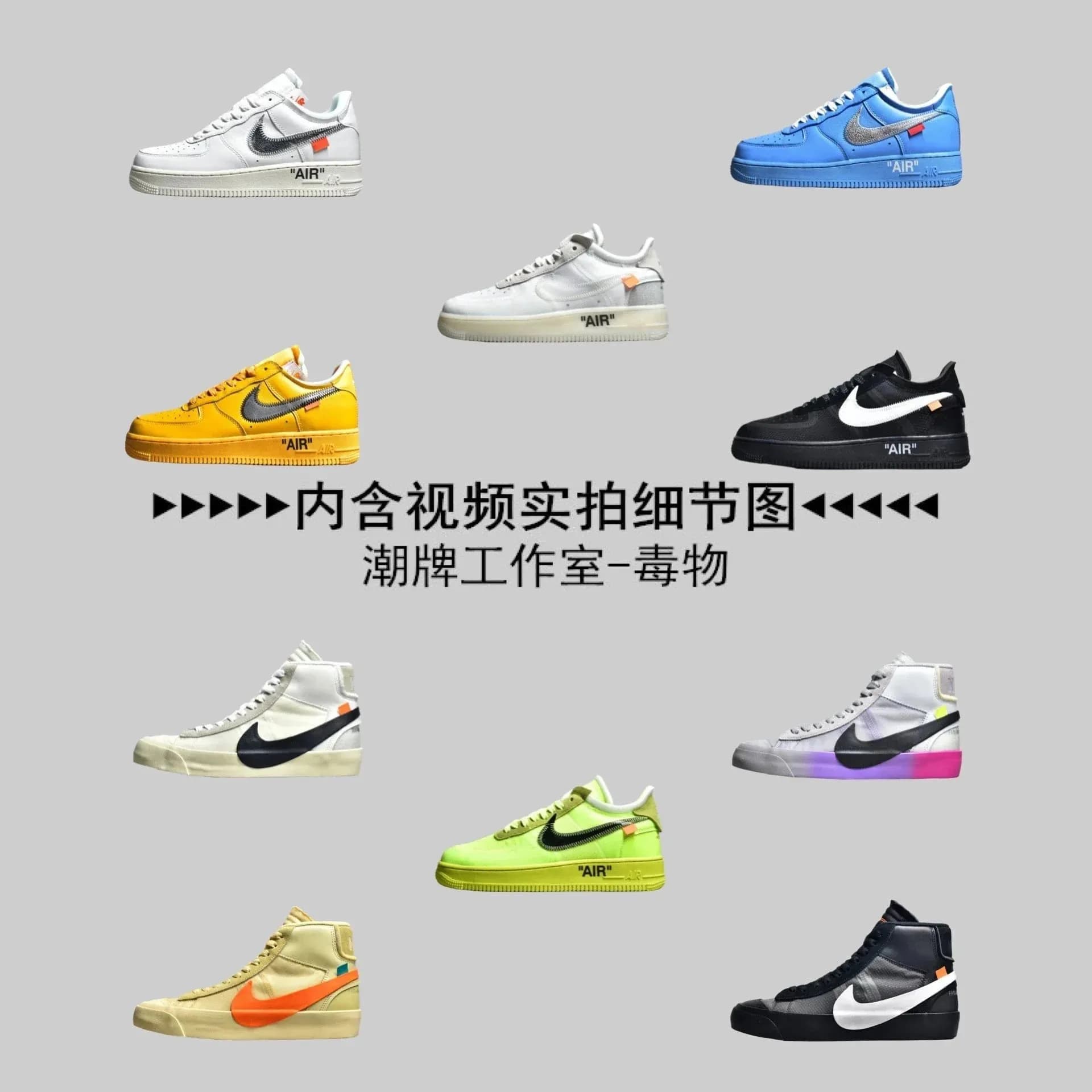 Sneaker (16) - OopBuy Spreadsheet