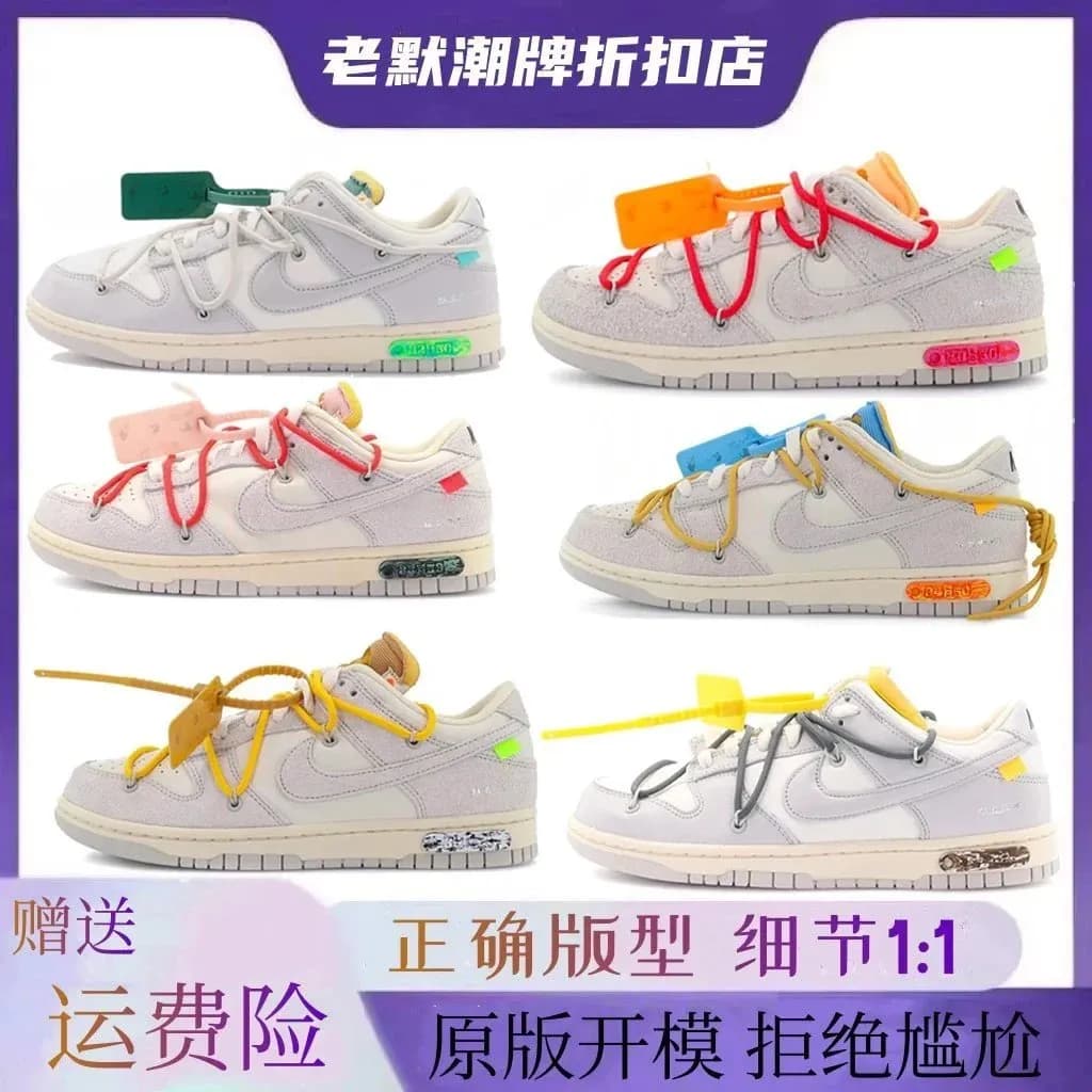 Sneaker (13) - OopBuy Spreadsheet