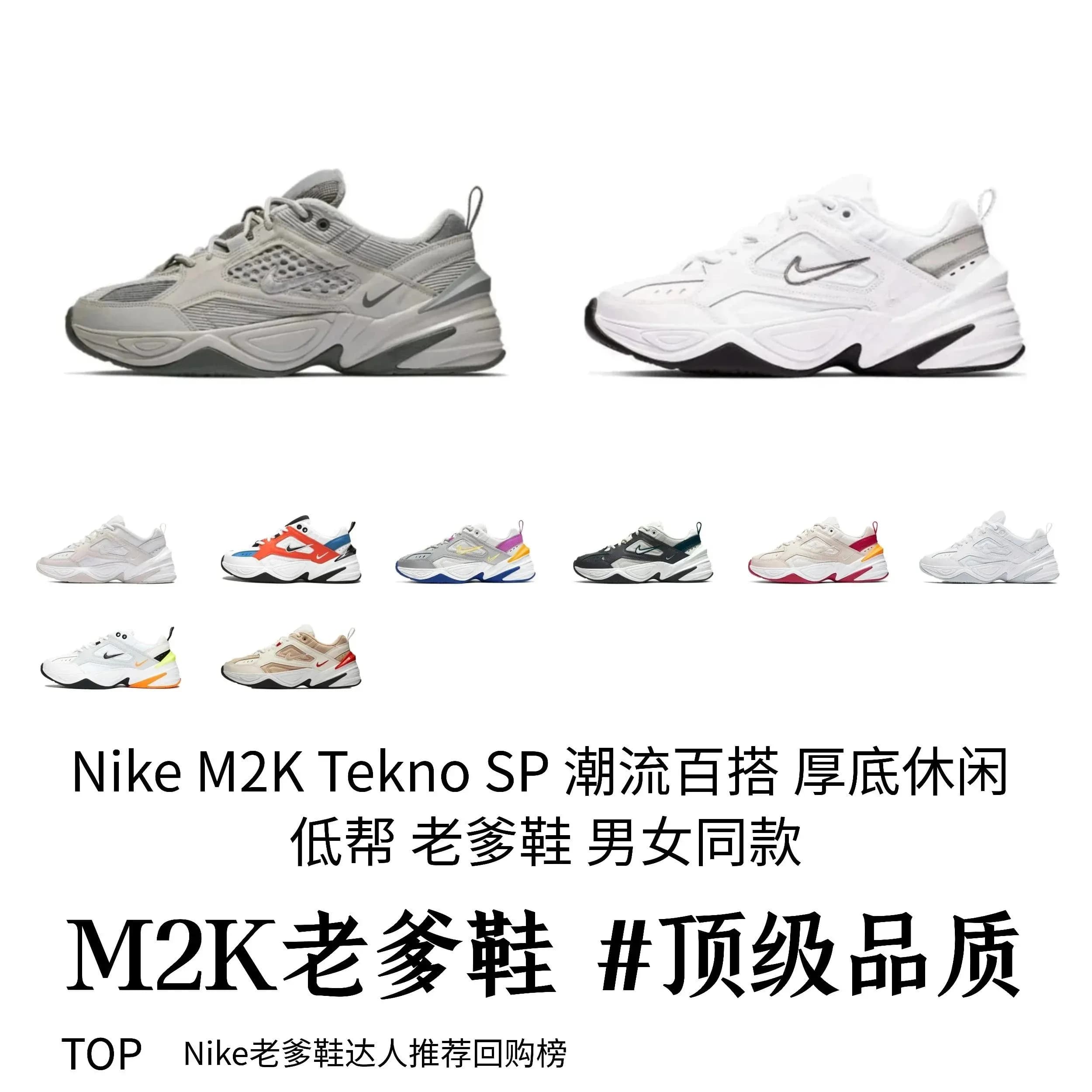 Sneaker (17) - OopBuy Spreadsheet