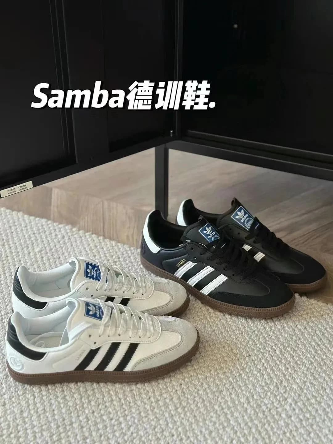 Samba Shoes - OopBuy Spreadsheet