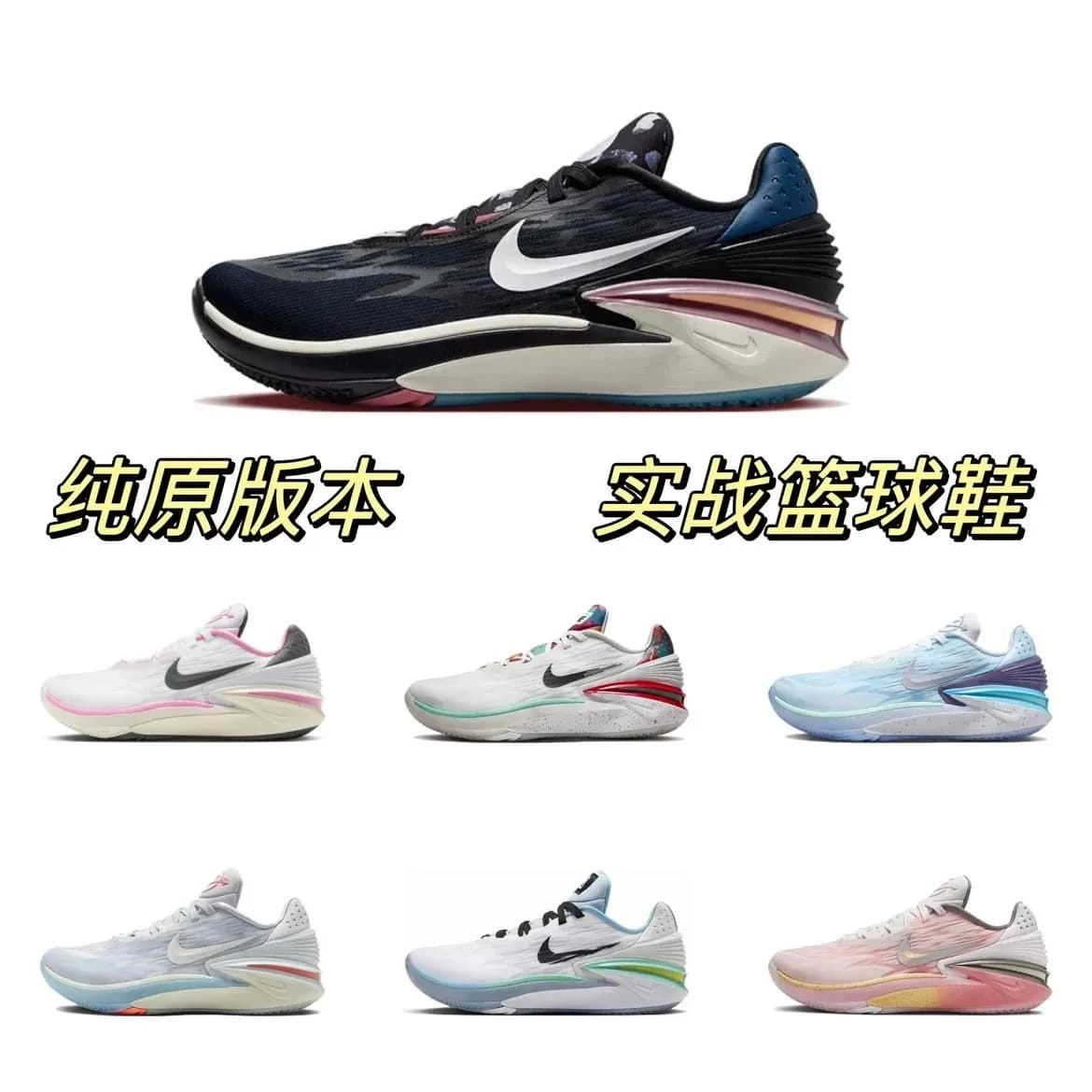 Zoom GT Cut2 - OopBuy Spreadsheet