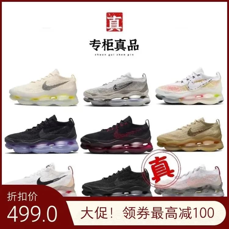 Shox - OopBuy Spreadsheet