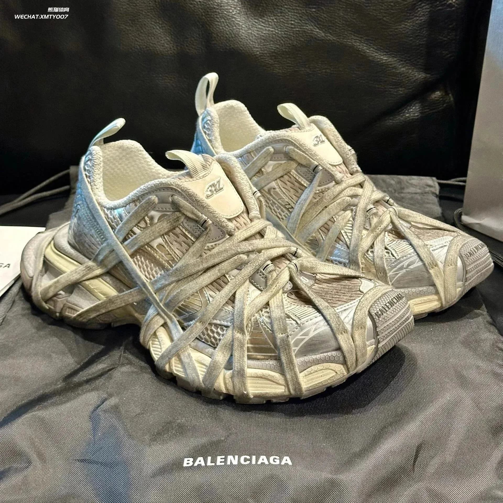 BC Sneaker (V2) - OopBuy Spreadsheet