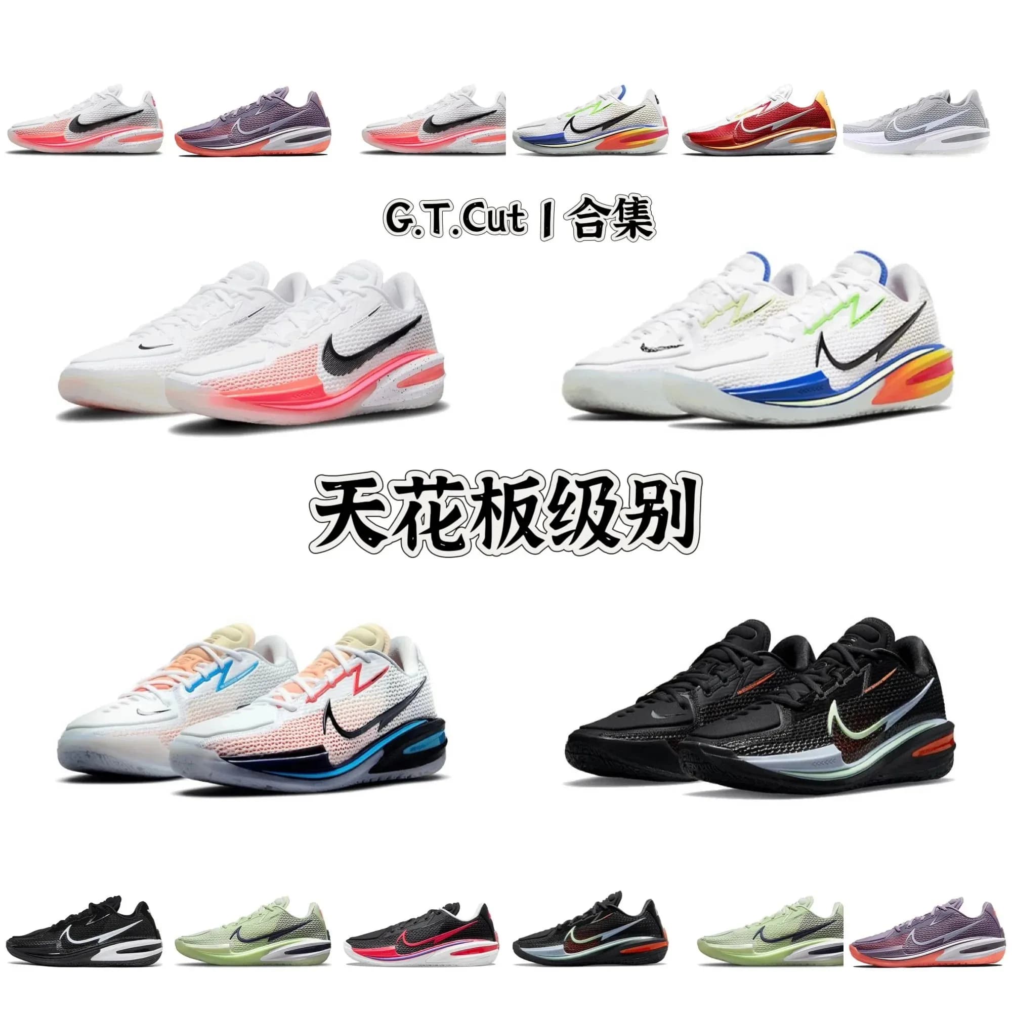 Running Shoes (arrow) - OopBuy Spreadsheet