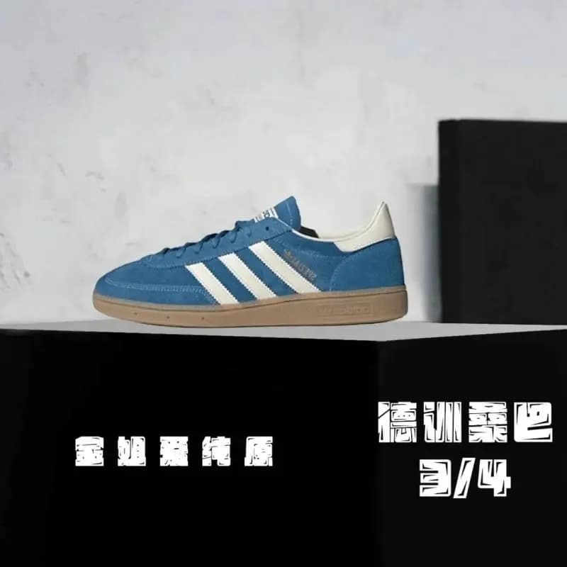 Samba - OopBuy Spreadsheet