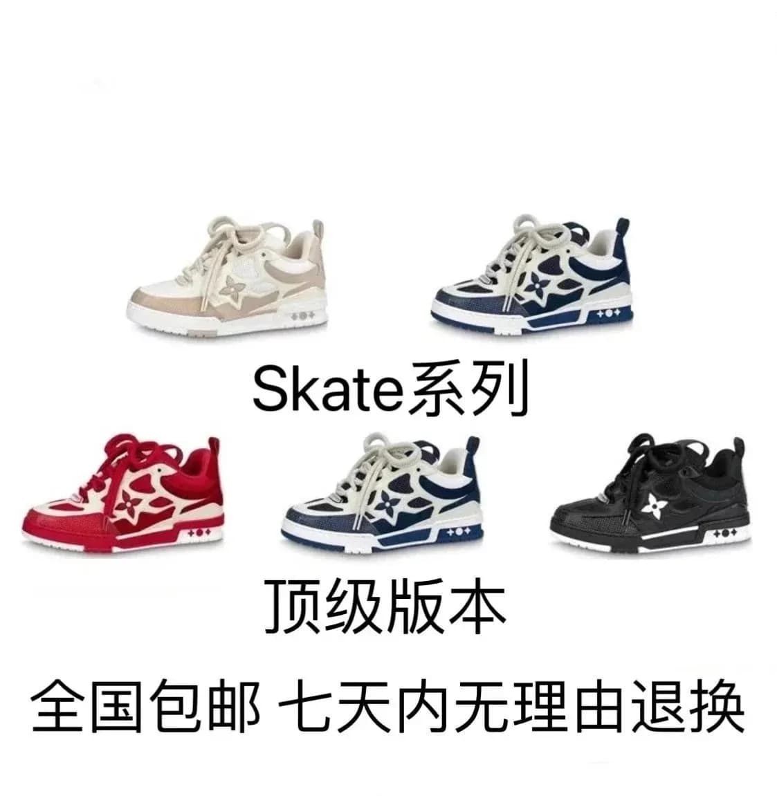 Sneaker (18) - OopBuy Spreadsheet