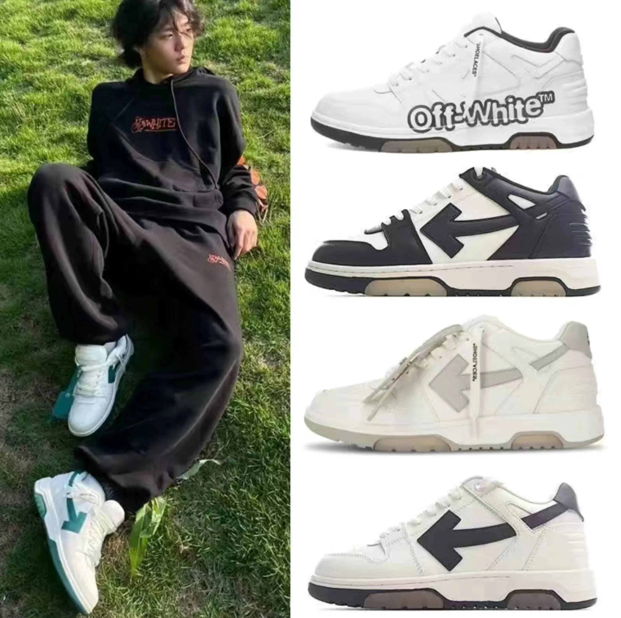 White Sneaker (Off) - OopBuy Spreadsheet