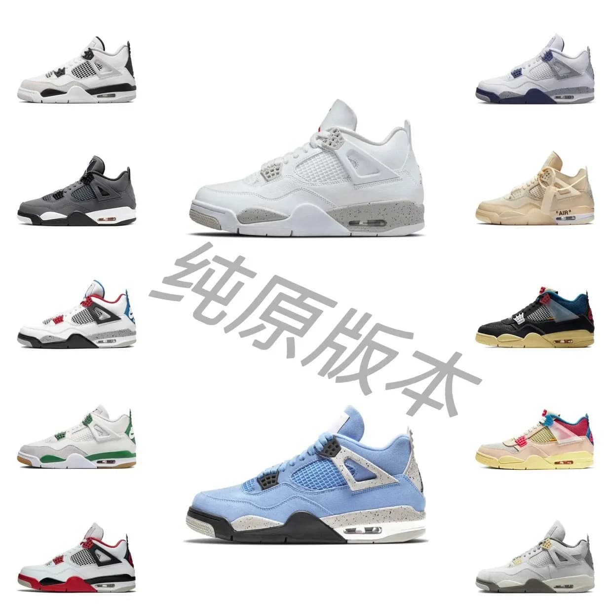 AF 4 - Sneaker - OopBuy Spreadsheet