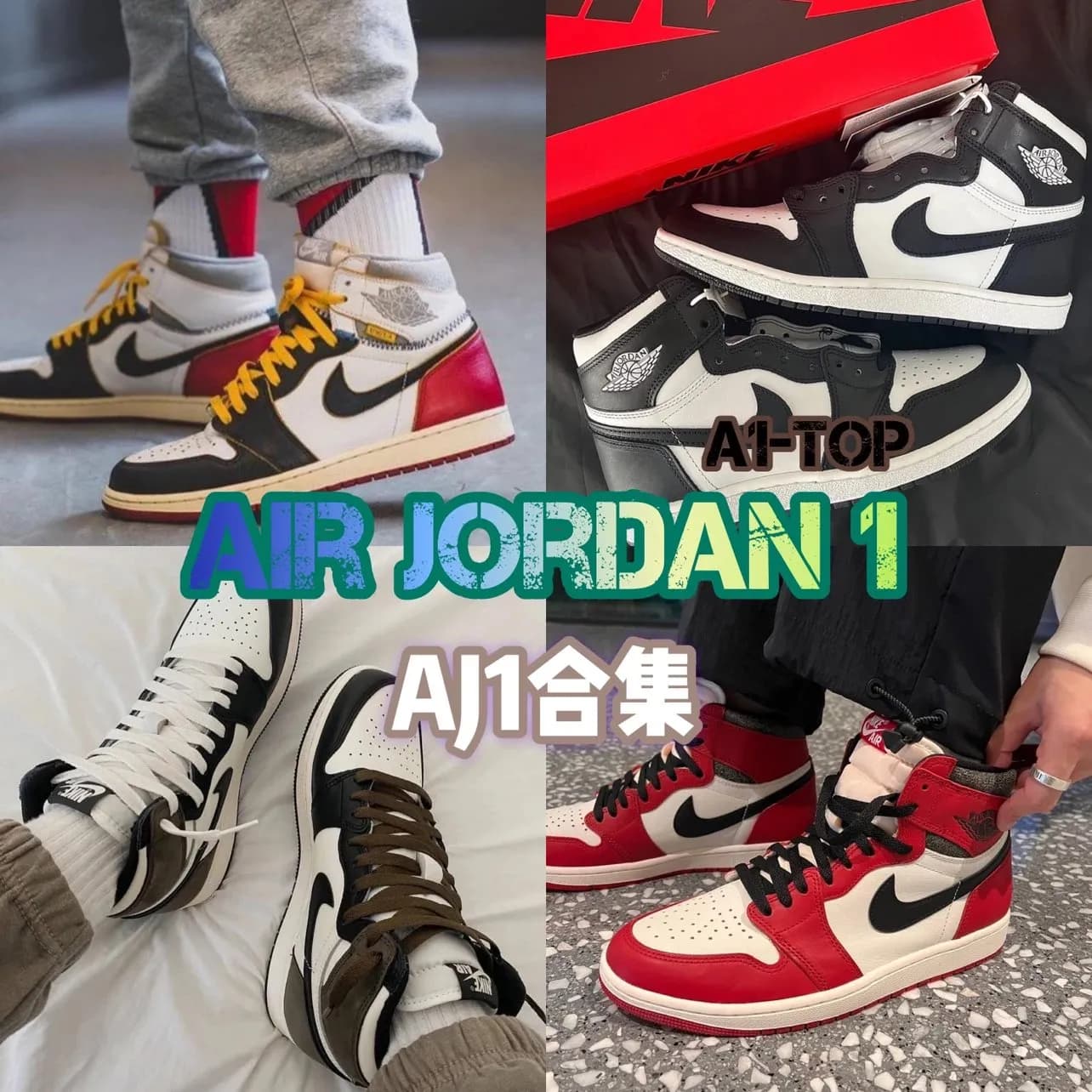 AIR JORDAN 1 AJ1 1 Notes