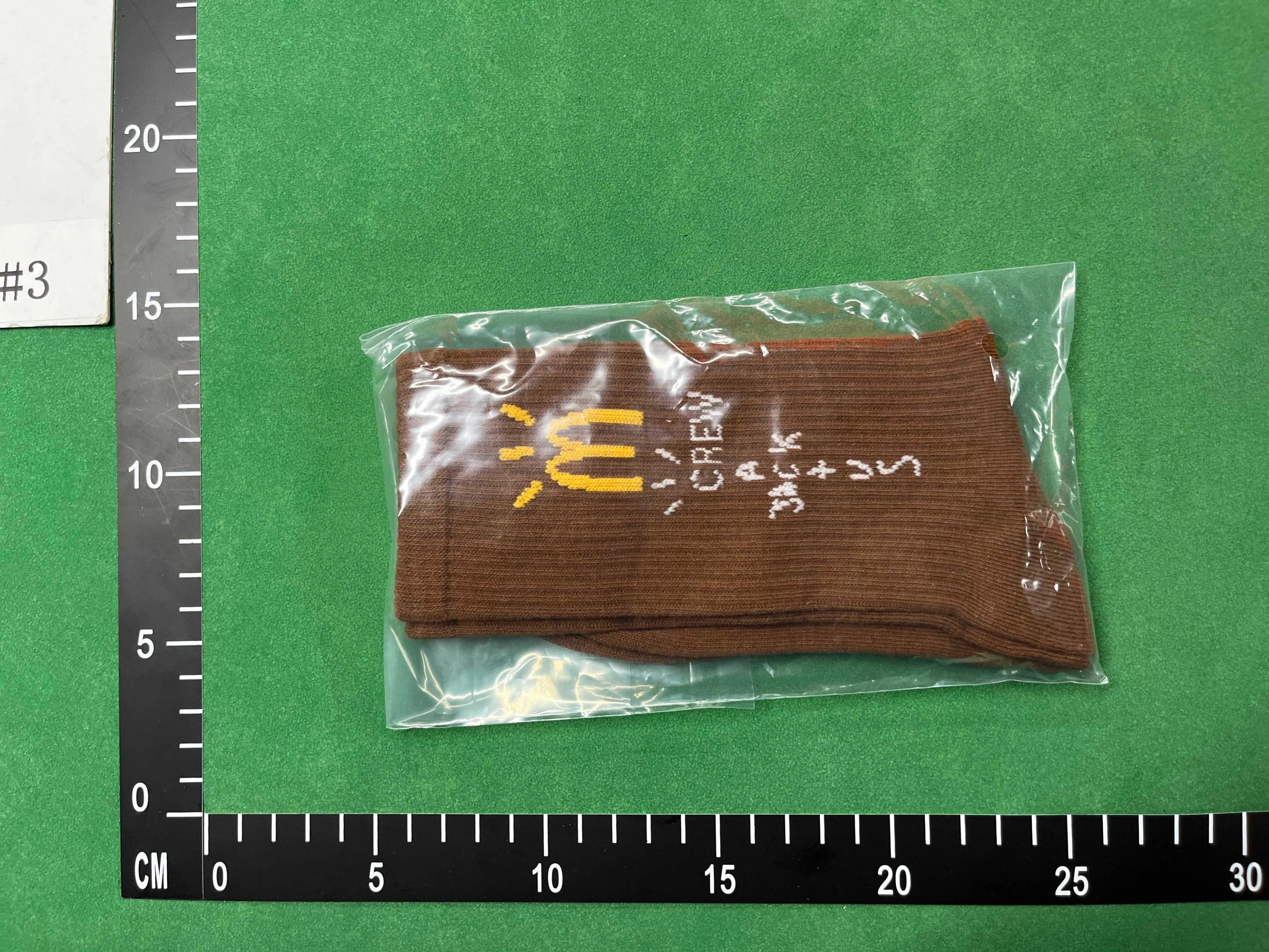 Cactus Jack Socks - OopBuy Spreadsheet