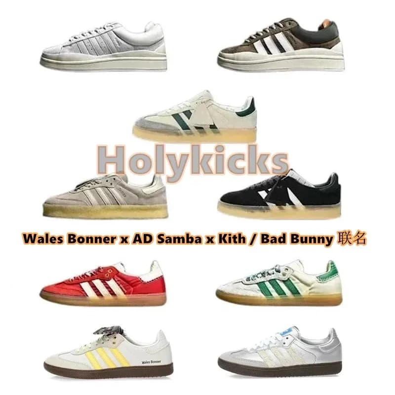 Samba x Kith - OopBuy Spreadsheet