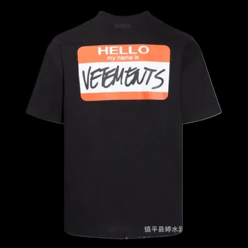 VETEMENTS TEES - OopBuy Spreadsheet