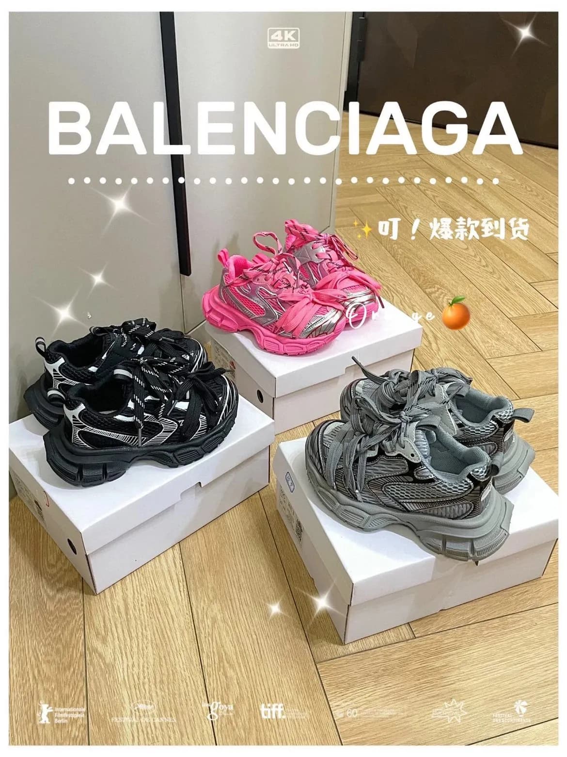 Kids sizing balenci trainers - OopBuy Spreadsheet