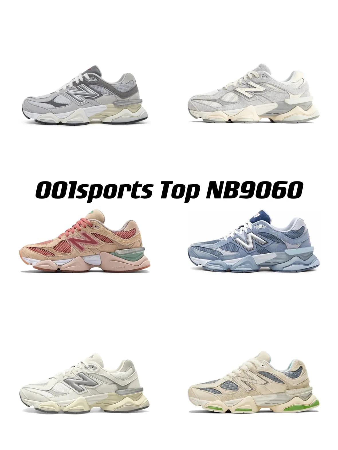 New balance - OopBuy Spreadsheet
