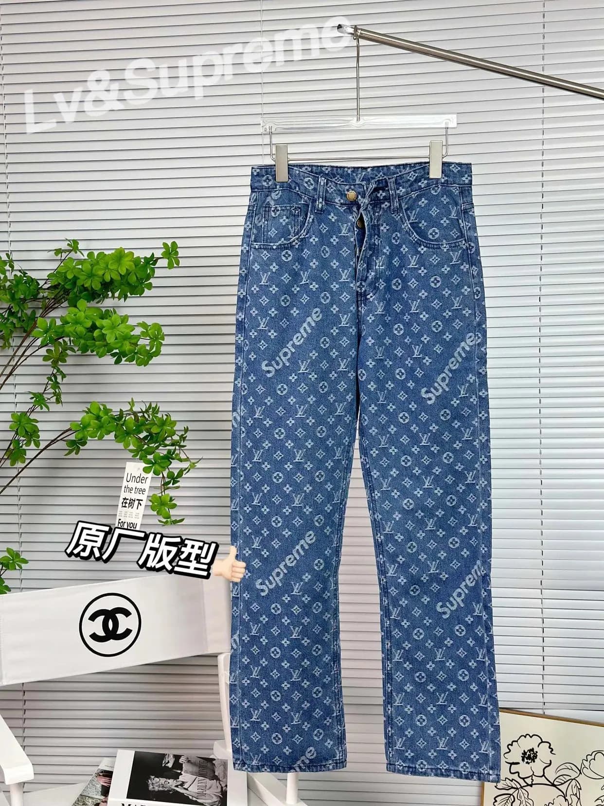 SUPREME X LV JEANS - OopBuy Spreadsheet