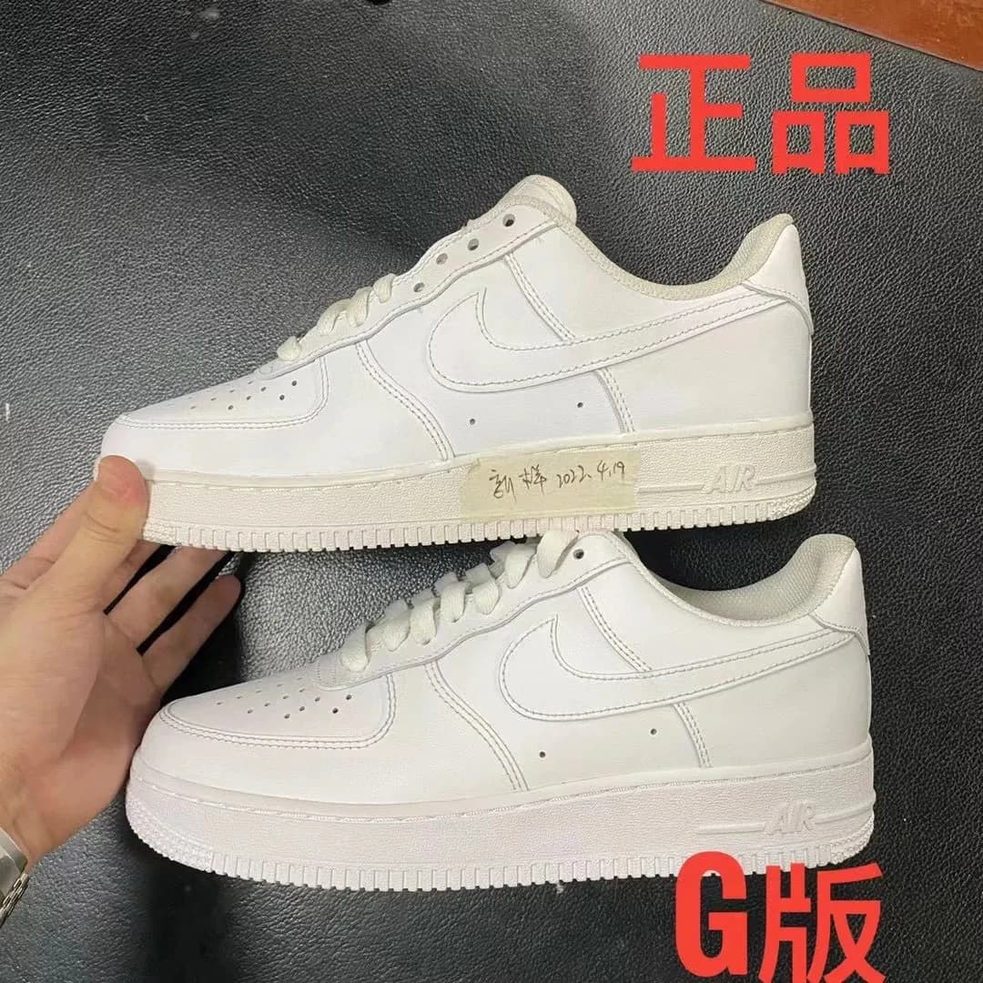 Air force 1 with retail comparison - OopBuy Spreadsheet