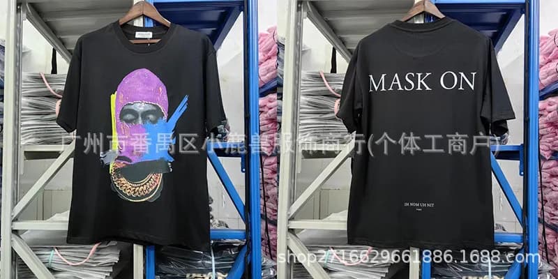 ih nom uh nit tee 1:1 - OopBuy Spreadsheet