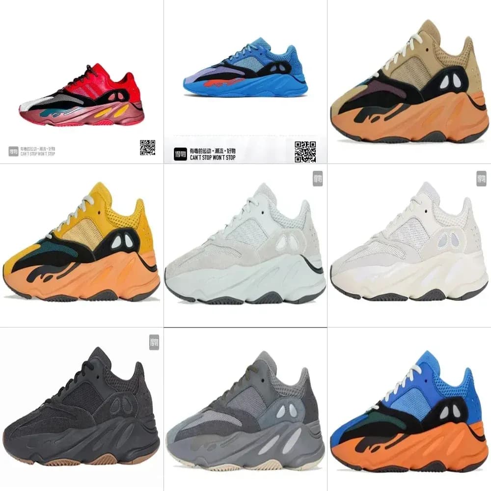 Yeezy 700 (15+ Colorways) - OopBuy Spreadsheet