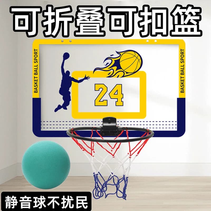 Basketball Mini Hoop