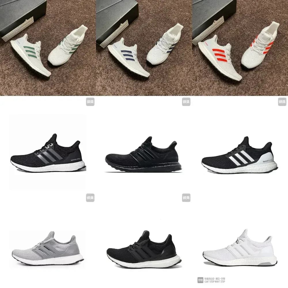 Adidas Ultraboost (9+ Colorways) - OopBuy Spreadsheet