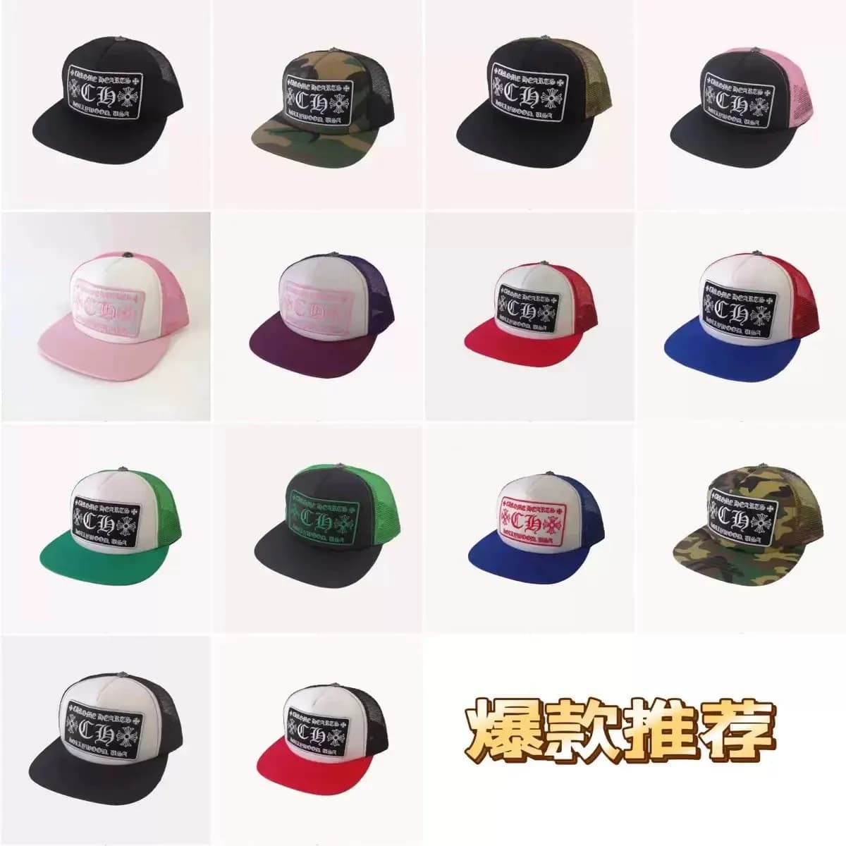 CH (93) - OopBuy Spreadsheet