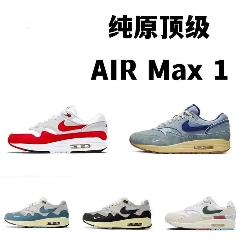 Air Max1 (68) - OopBuy Spreadsheet