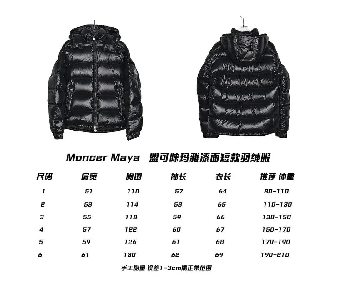 Moncer (47) - OopBuy Spreadsheet