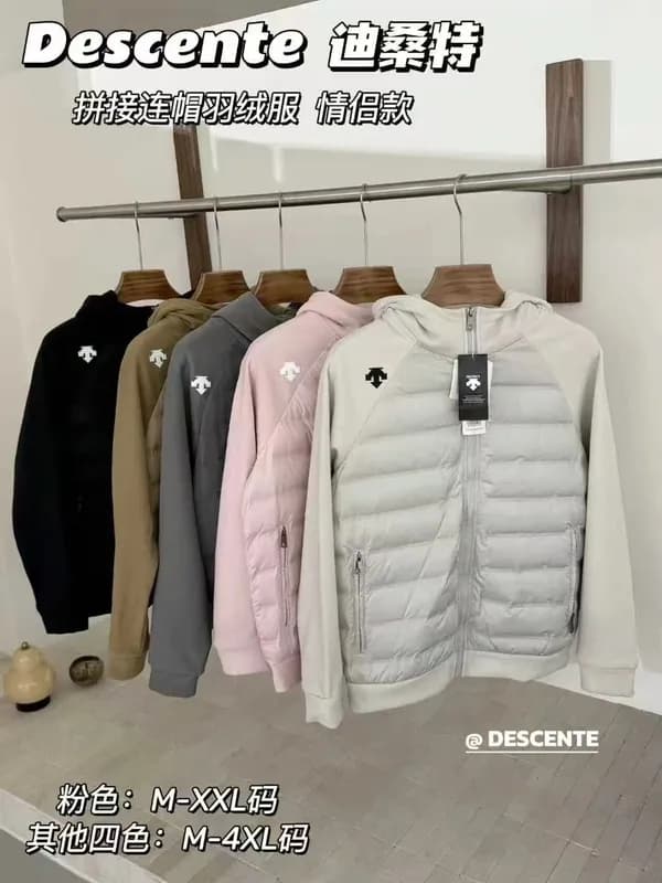 迪桑家，panda store，the best and most affordable products (97)