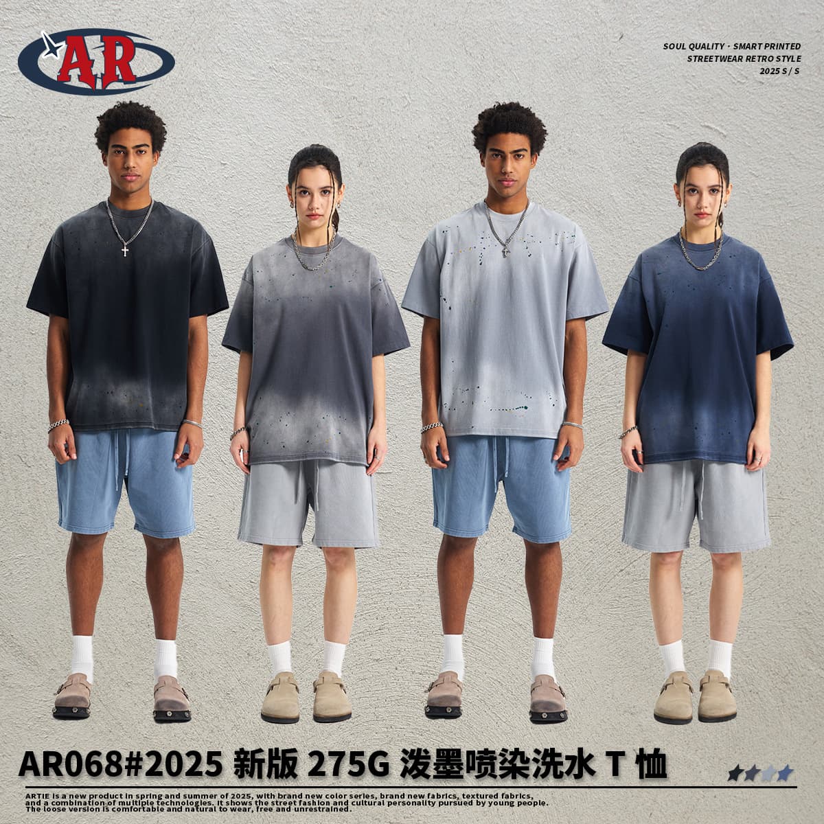ARTIE 2025 S/S Splash Ink Dyed T-Shirt – Retro Washed American Style - OopBuy Spreadsheet