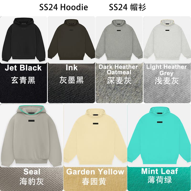 2024SS ESSENTIALSFOGHoodie - OopBuy Spreadsheet