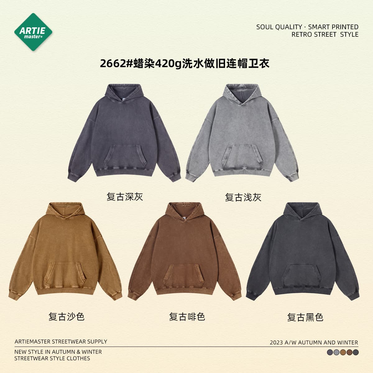 ARTIE Men's Clothing | Heavy 420G Retro Distressed Hooded Sweatshirt Men's Loose Batik Washed Men's Fashion Top - OopBuy Spreadsheet