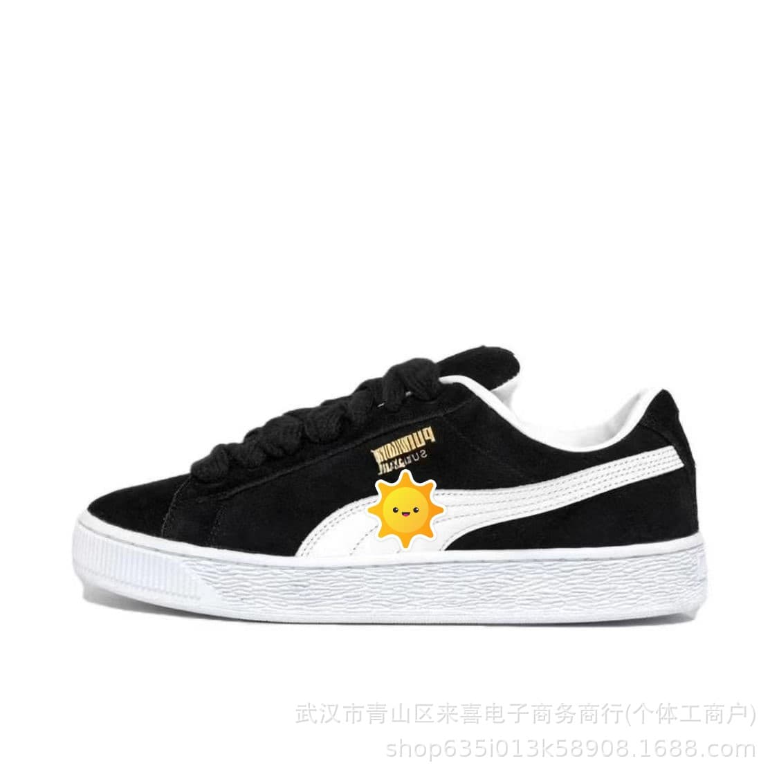 Puma Suede XL - OopBuy Spreadsheet