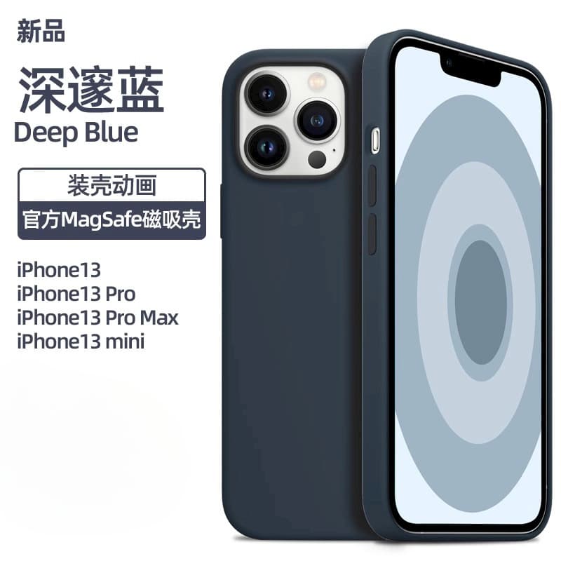 Silicone Case Iphone