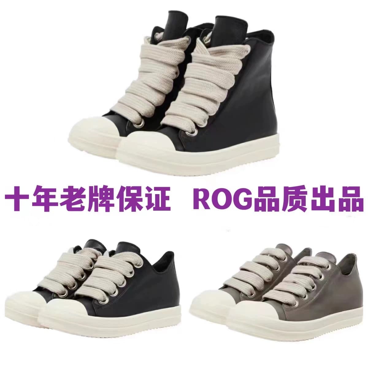 RICK OF GODDRKSHDW thick laces leather RO high-top low-top shoes for men and women black elephant gray - OopBuy Spreadsheet