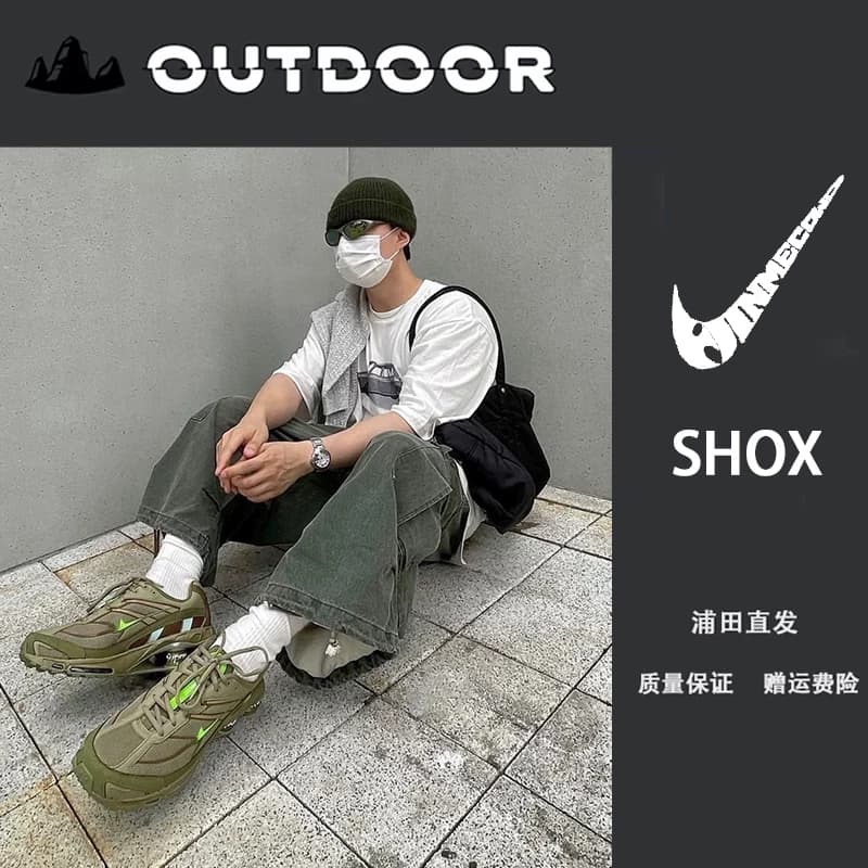 shox