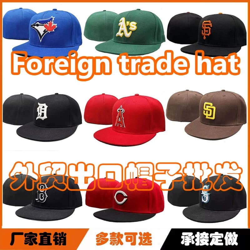 Foreign trade hat skateboard hat hip-hop men and women flat brim hat non-adjustable reverse wear fully enclosed large head circumference flat brim hat - OopBuy Spreadsheet