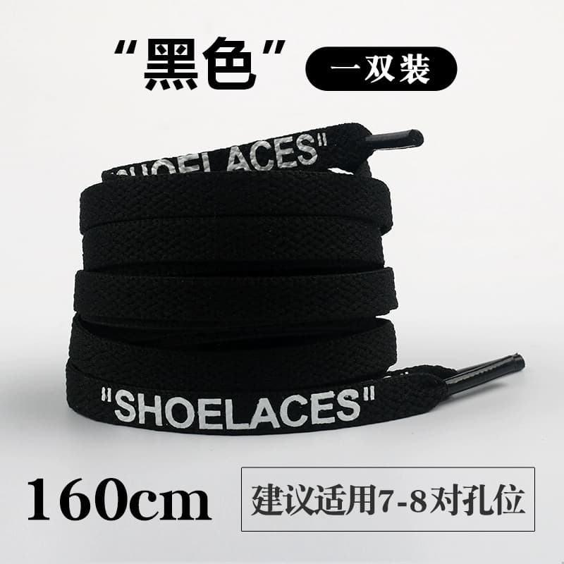 Fit OFF-WHITE back to Earth OW letter AJ1 joint name shoelace SHOELACES shoelace flat Purple Orange - OopBuy Spreadsheet