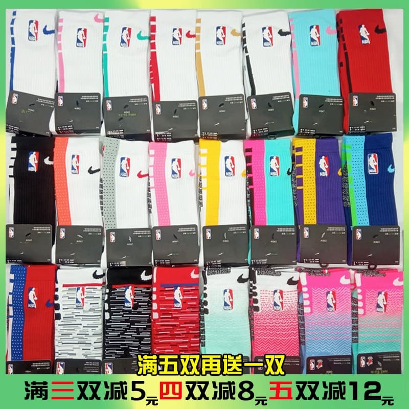 Elite American basketball socks high-top nba player style sports socks thick towel bottom USA - OopBuy Spreadsheet