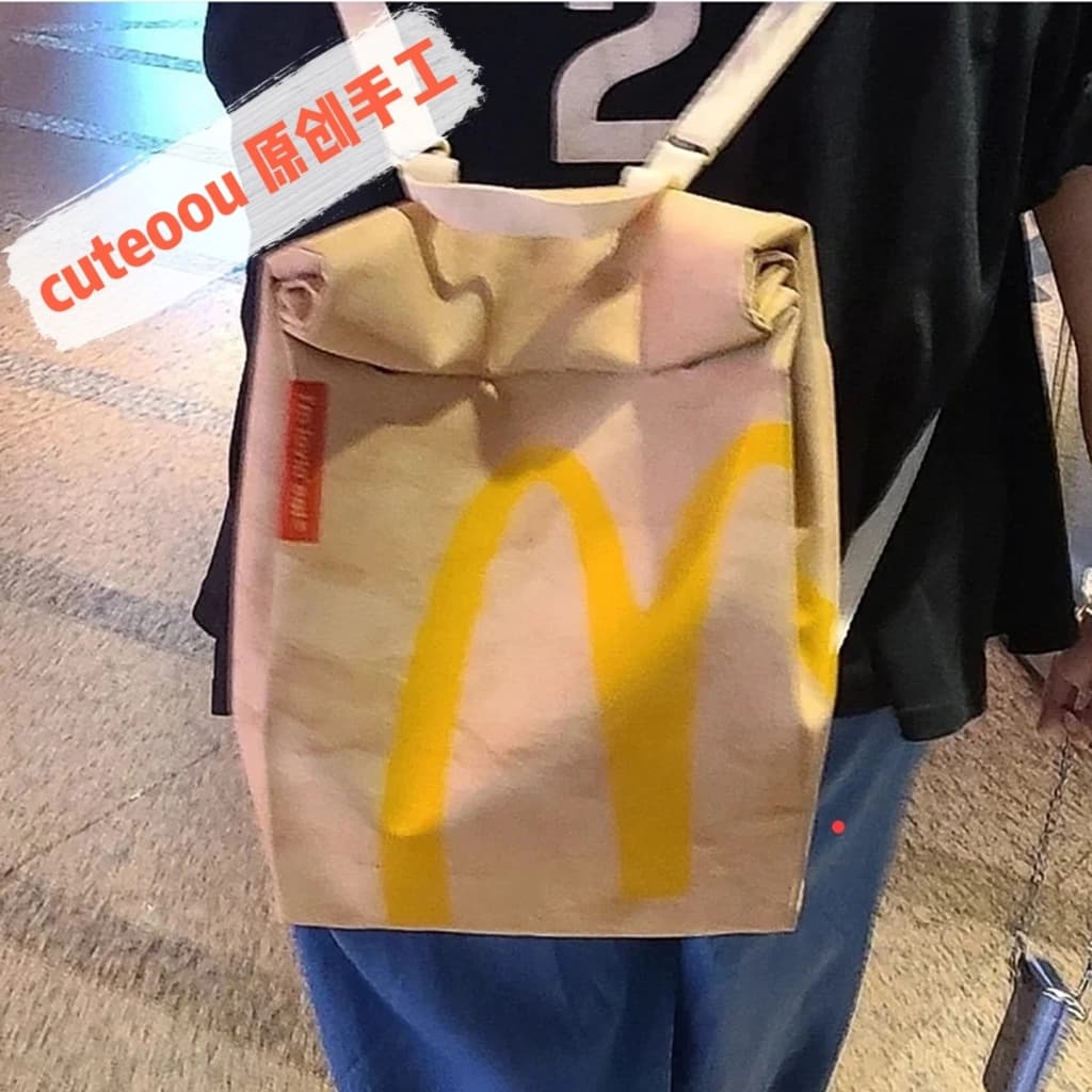 McDonald's schoolbag paper bag backpack women's double shoulder junior high school college students cuteeoou net celebrity new high value Japanese - OopBuy Spreadsheet