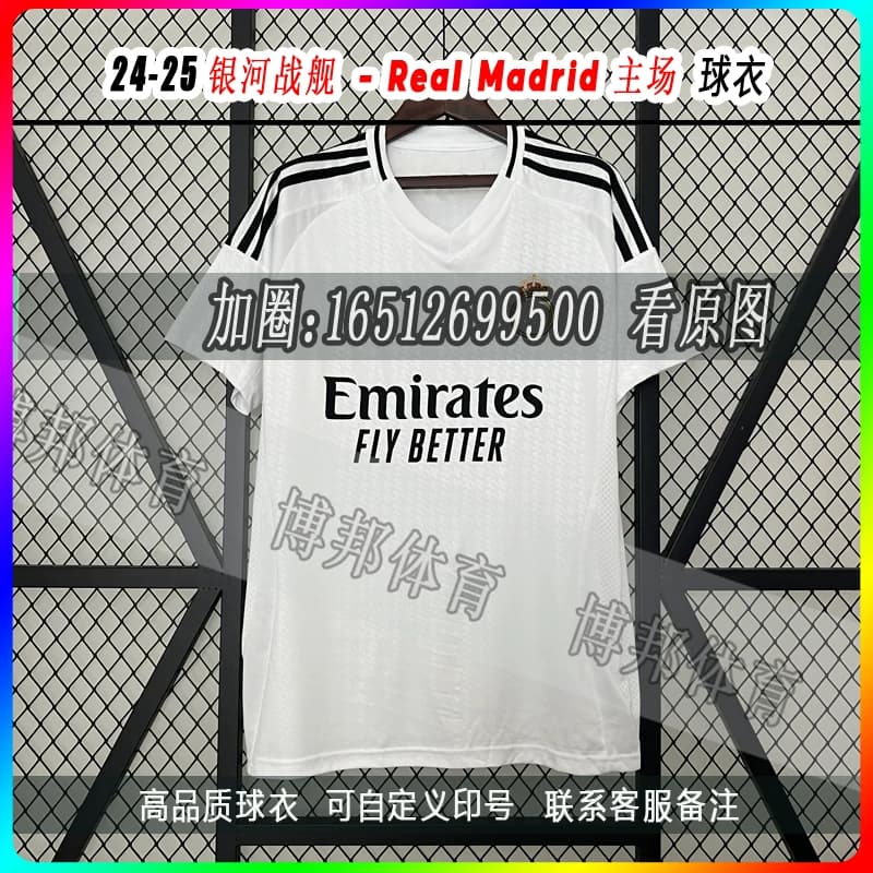 24 25 huang ma Real Madrid