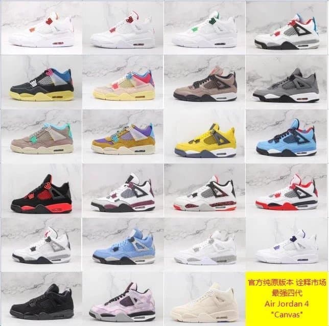 I8 Aj3/AJ4 - OopBuy Spreadsheet