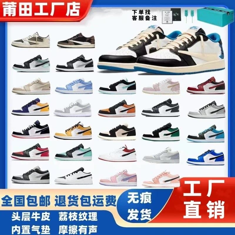 Low-top sports basketball shoes men's and women's casual shoes cf09 - OopBuy Spreadsheet