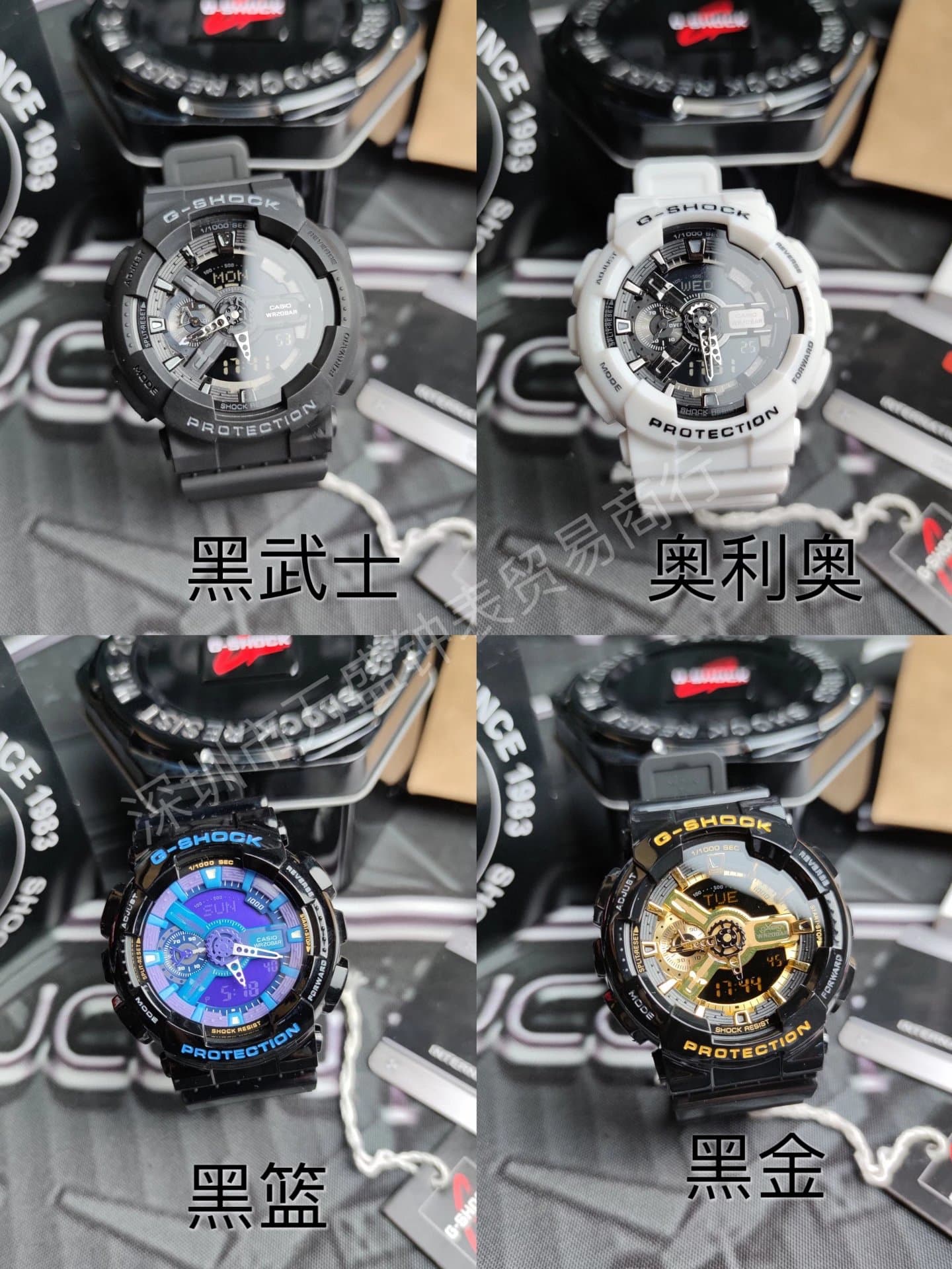 G SHOCK