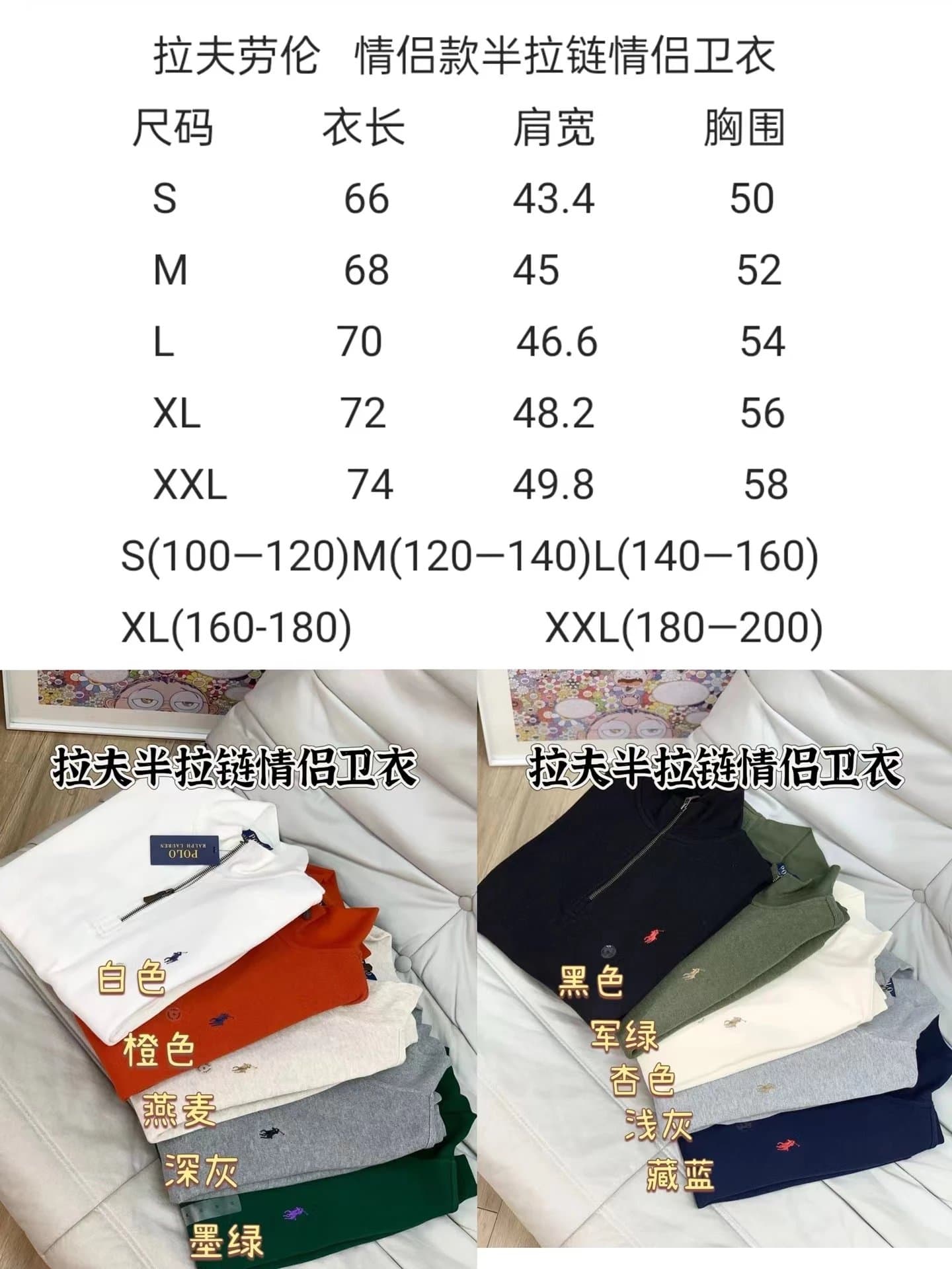 RL 1/4 zip classic sweatshirt with velvet inside pony logo 1/4(KK/AXY/PF) - OopBuy Spreadsheet