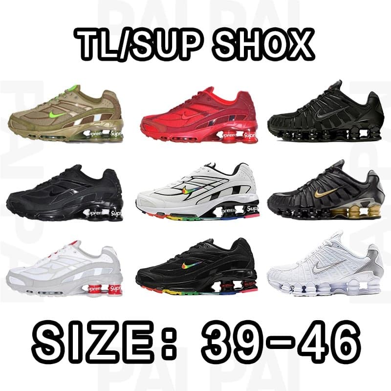 SHOX SUP/TL SIZE:36-46 - OopBuy Spreadsheet
