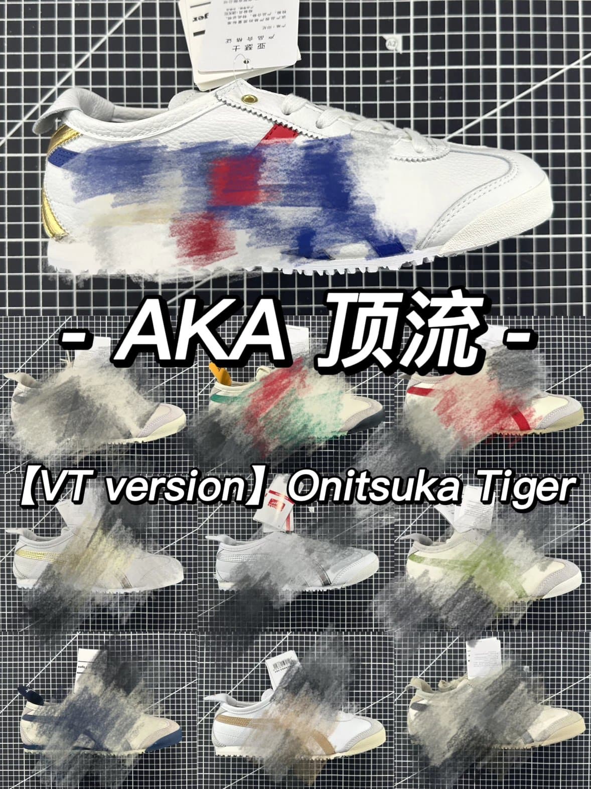 【VT】 O T - OopBuy Spreadsheet