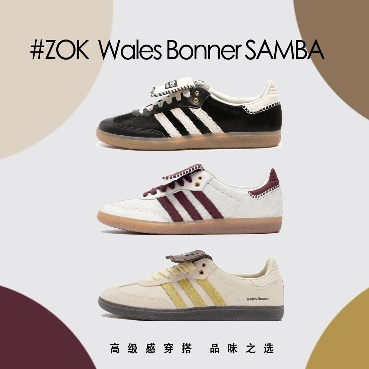 Wales Bonner Sambas - OopBuy Spreadsheet