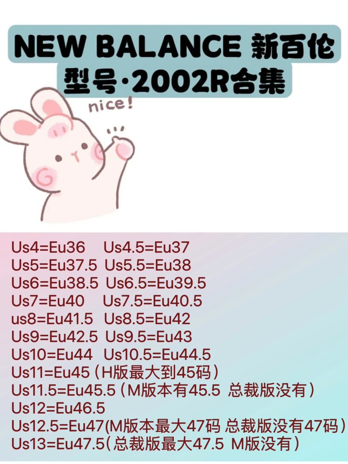 NB2002R TOP/M/ NB - OopBuy Spreadsheet