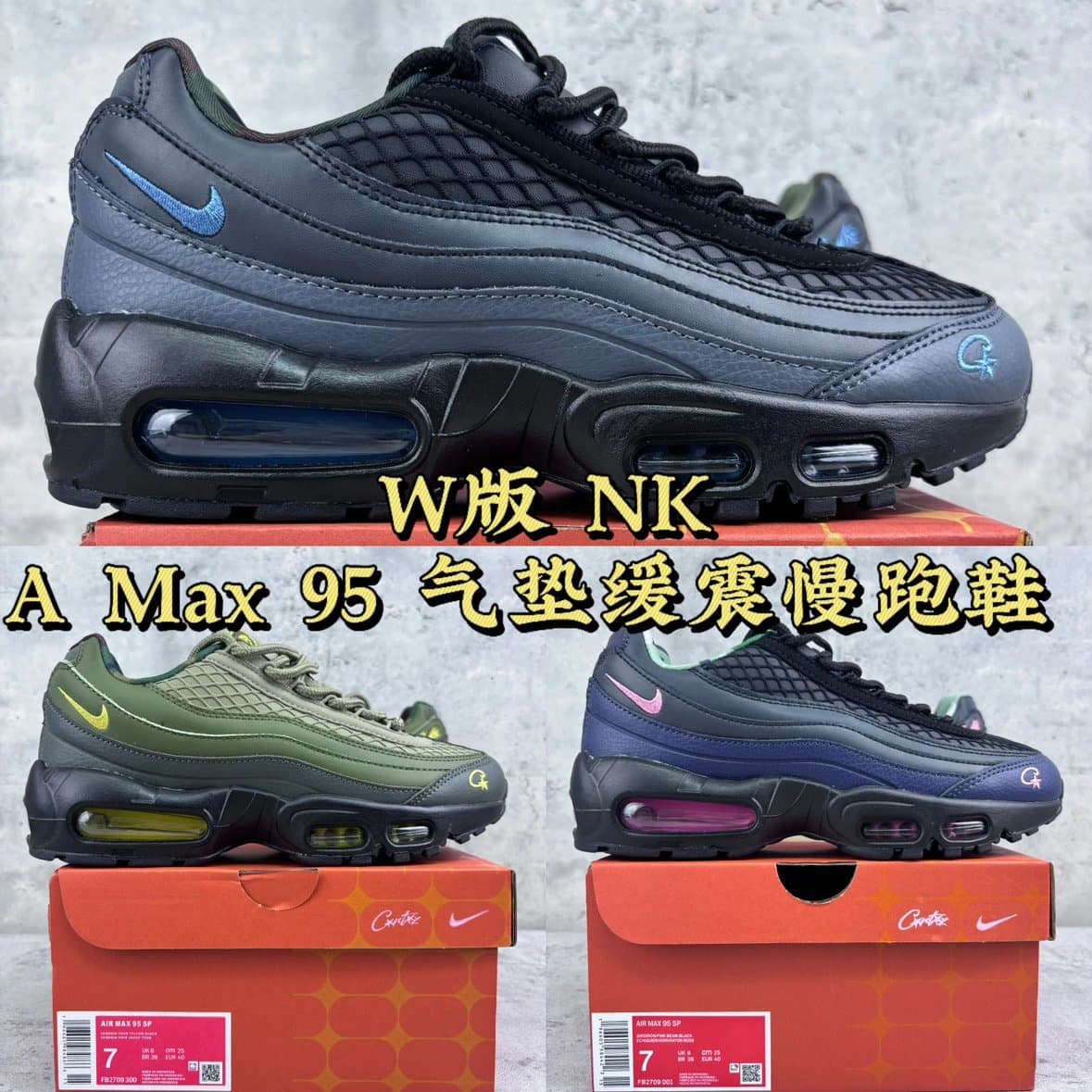 【W】 NK A Max 95 ！！！ YYDS - OopBuy Spreadsheet