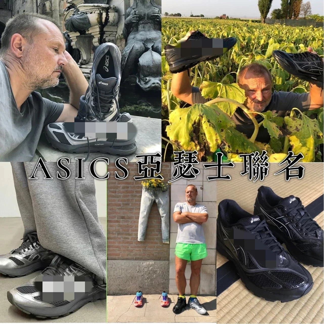 A*SICS ASICS joint series collection (details on more colors) - OopBuy Spreadsheet